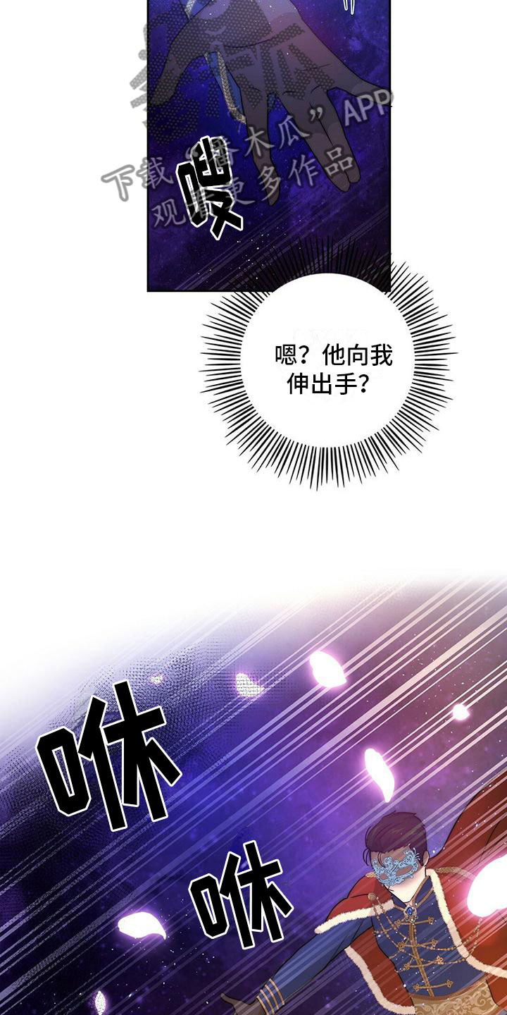 第12章：想要的12