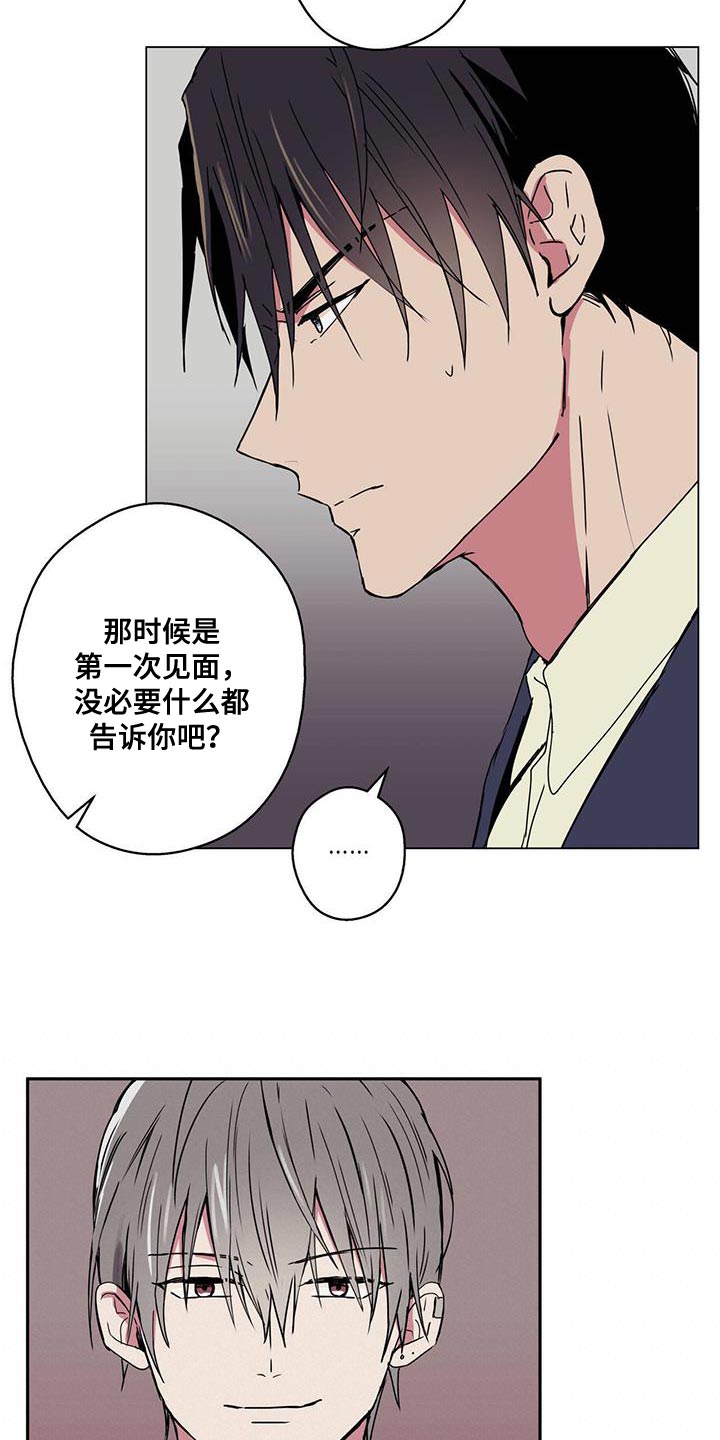 第59章：讽刺15