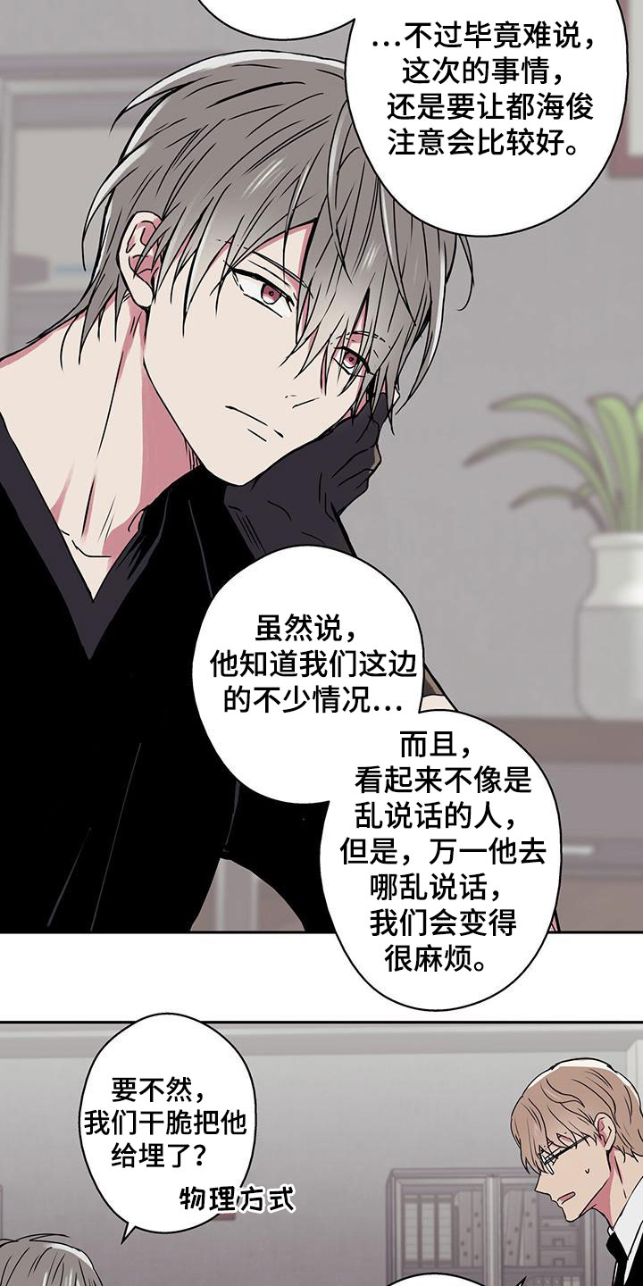 第37章：打听11
