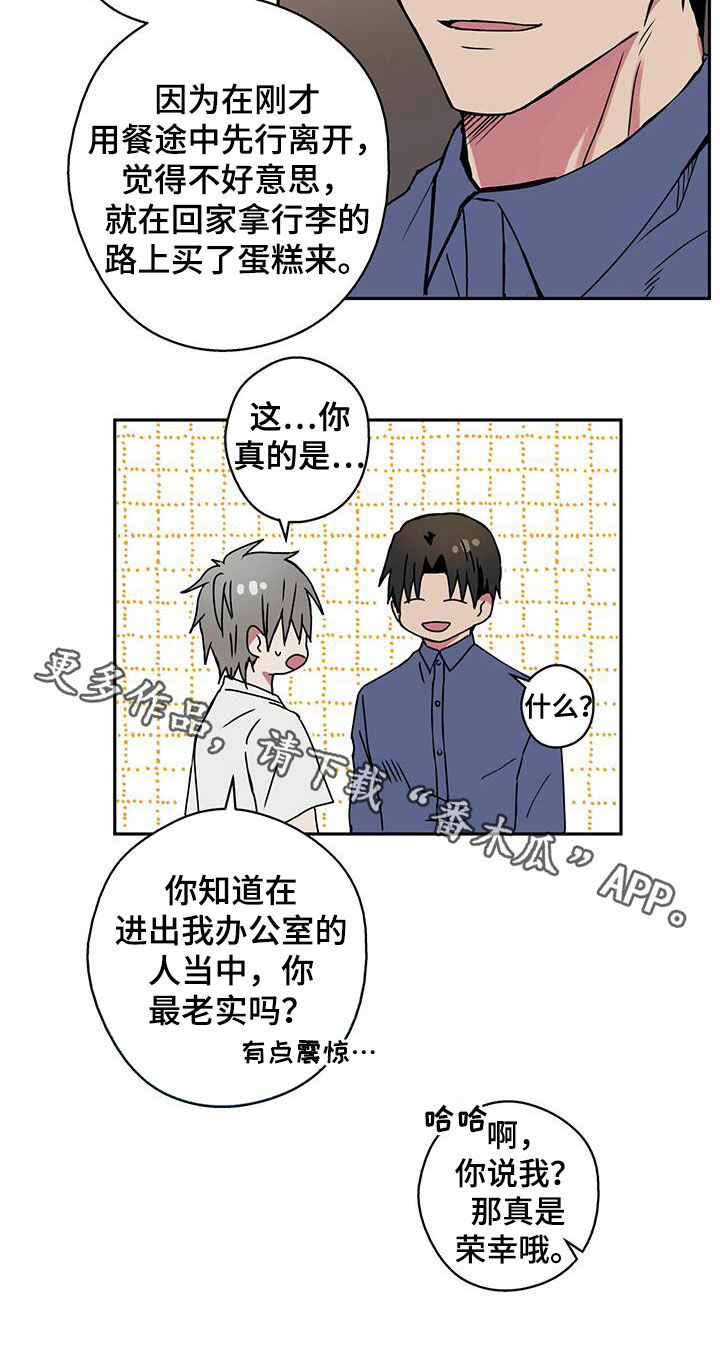 第20章：老实19