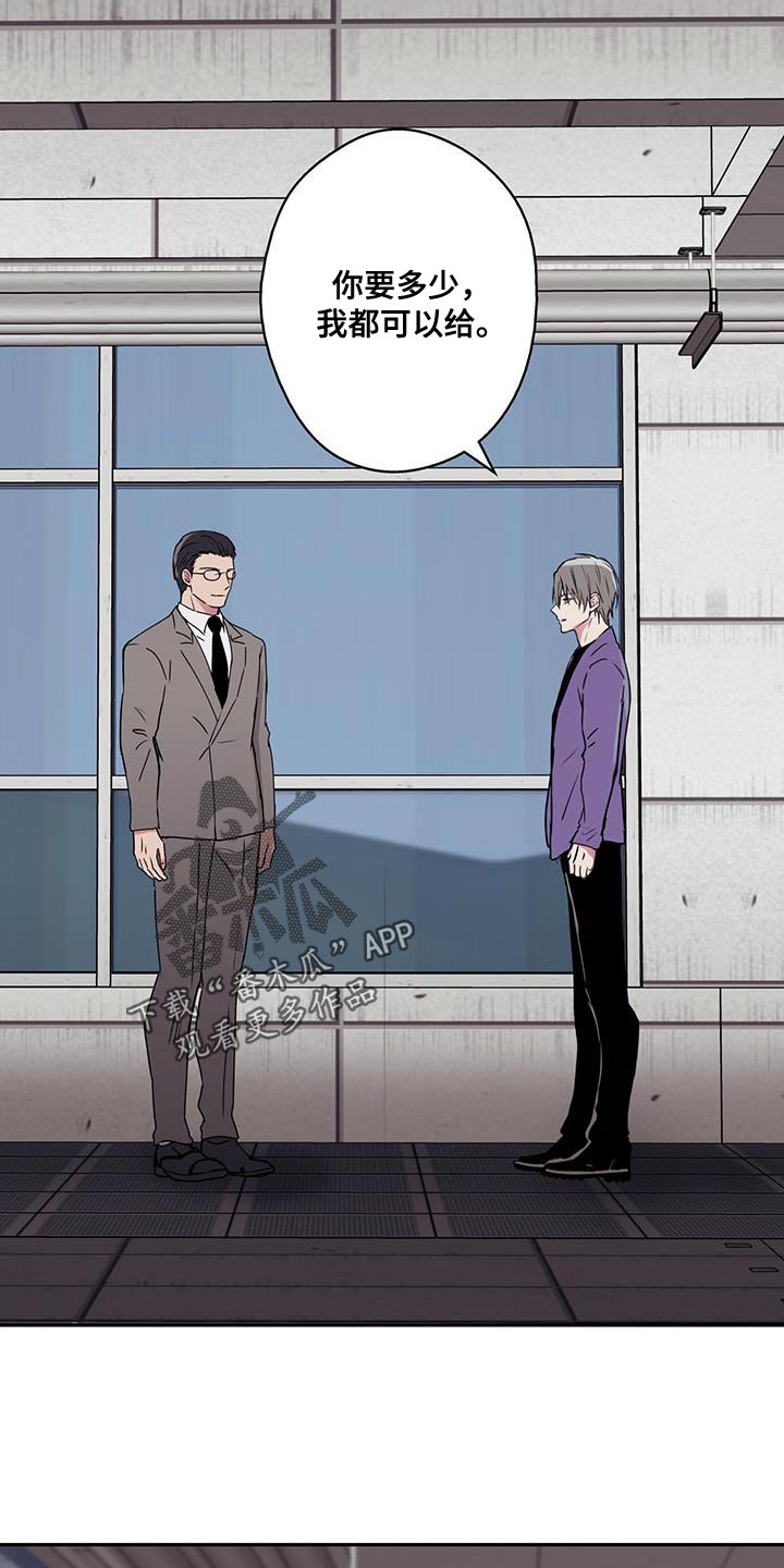 第56章：应该不会拒绝吧？14