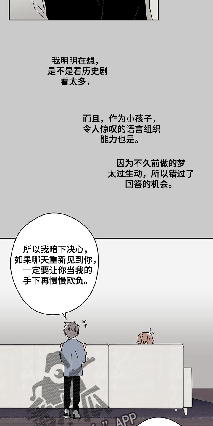 第63章：一点都没变12