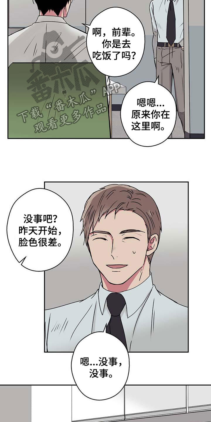 第46章：困境6