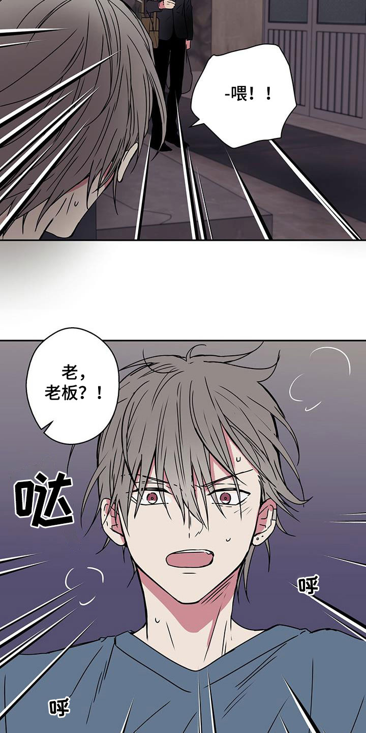 第40章：死胡同9