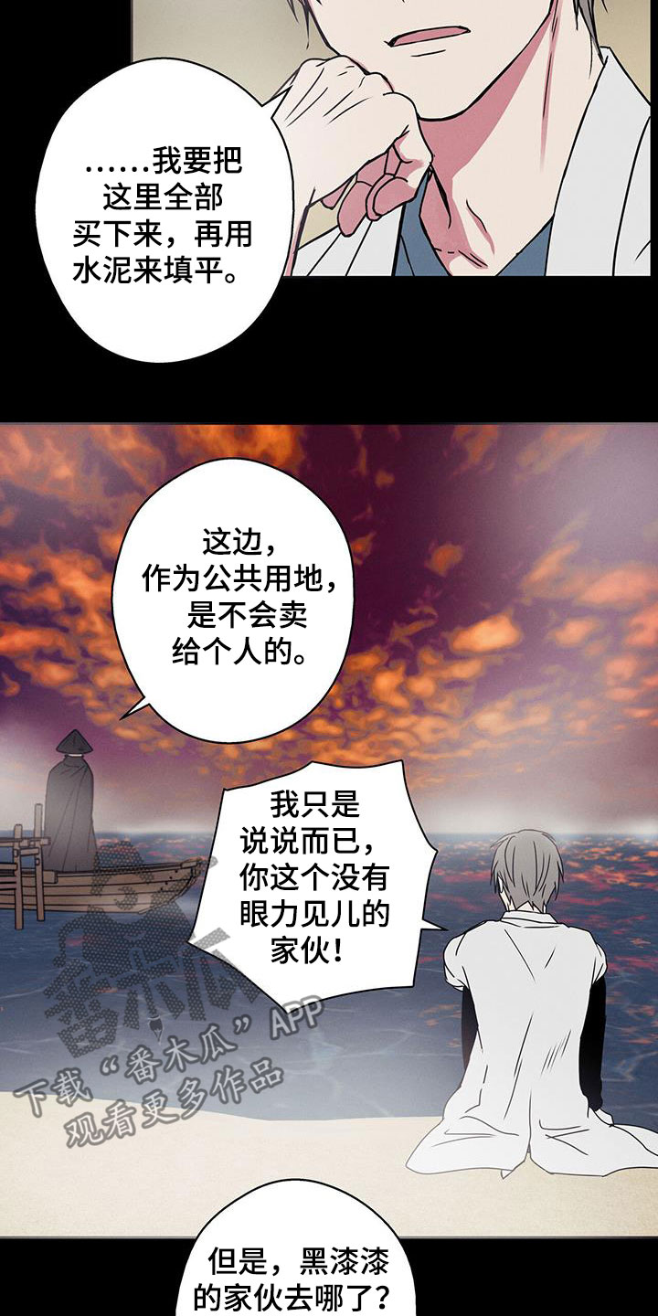 第39章：变重了5