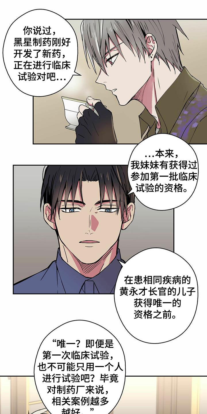 第18章：电话7