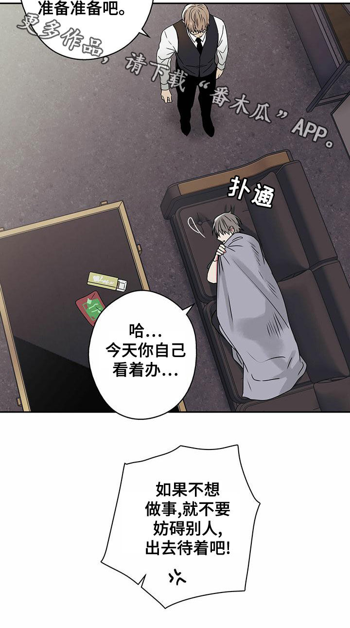 第31章：调查19