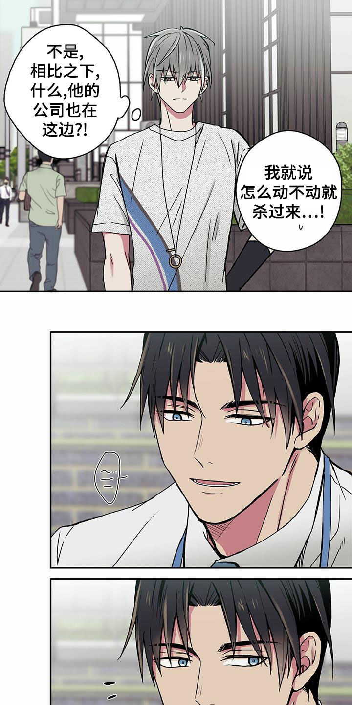 第21章：偶遇7