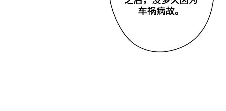 第61章：觉得很神奇16