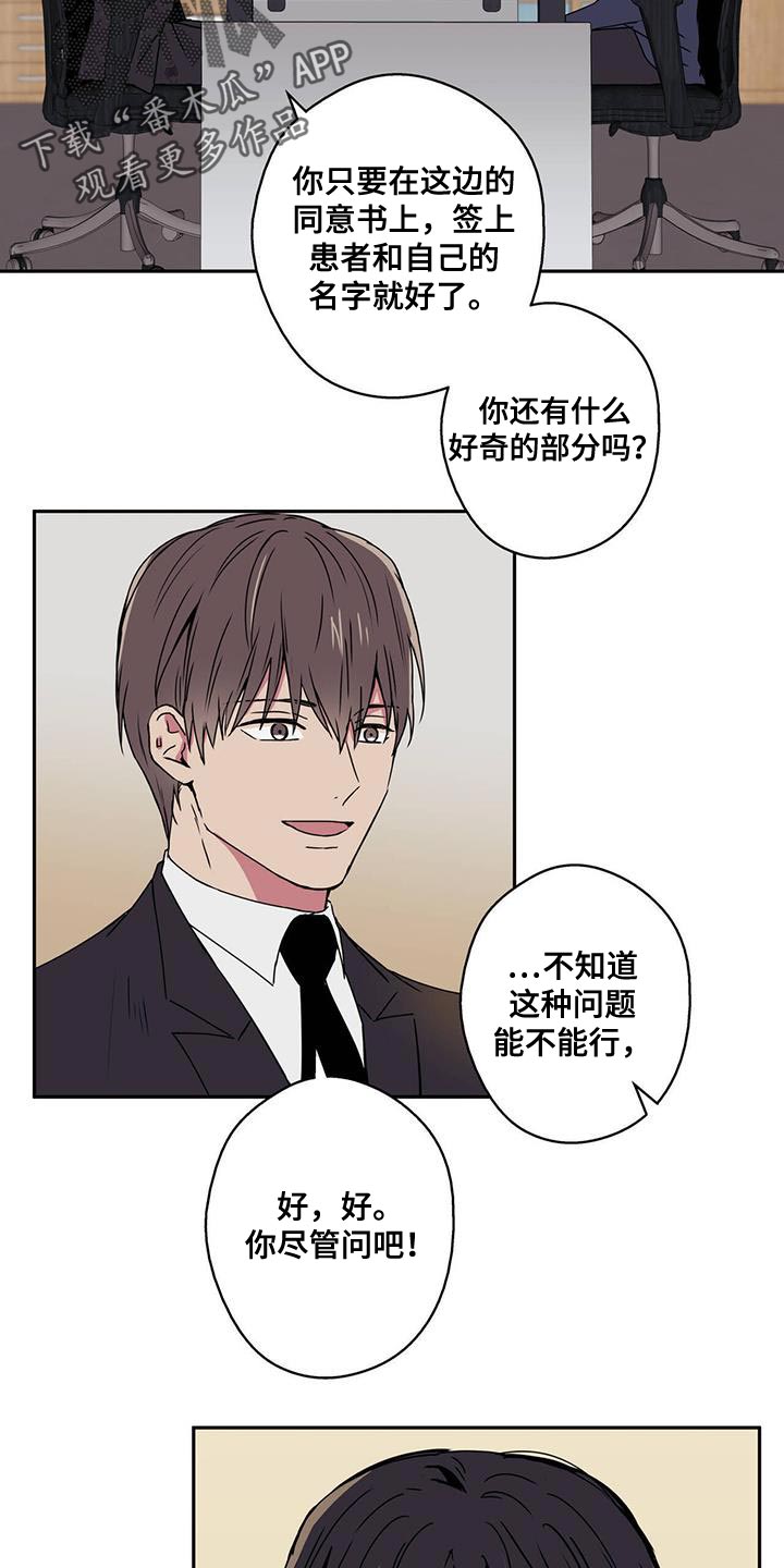 第59章：讽刺1