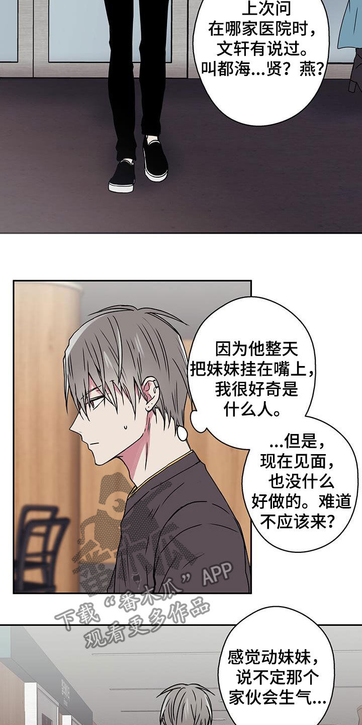 第51章：医院6