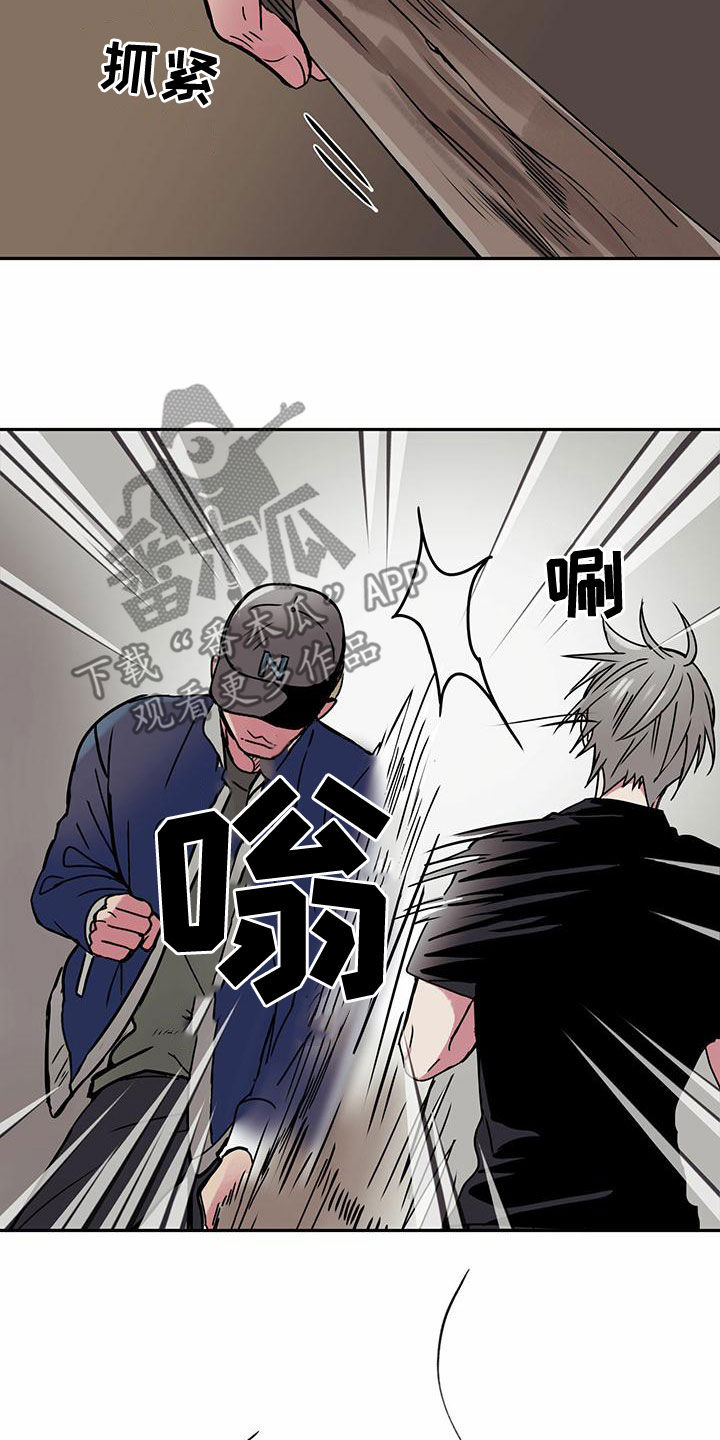 第25章：通缉犯14