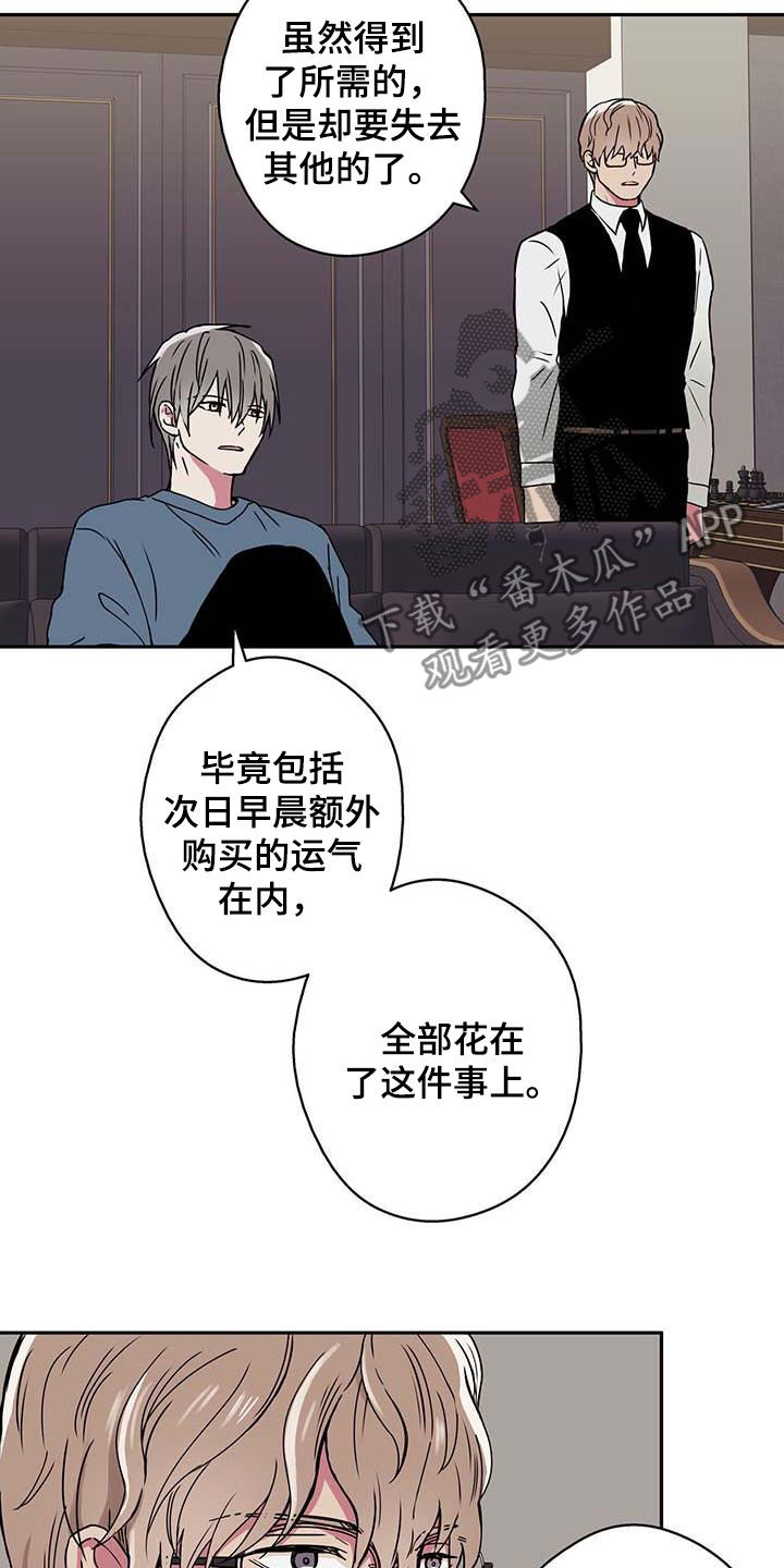 第45章：思念4