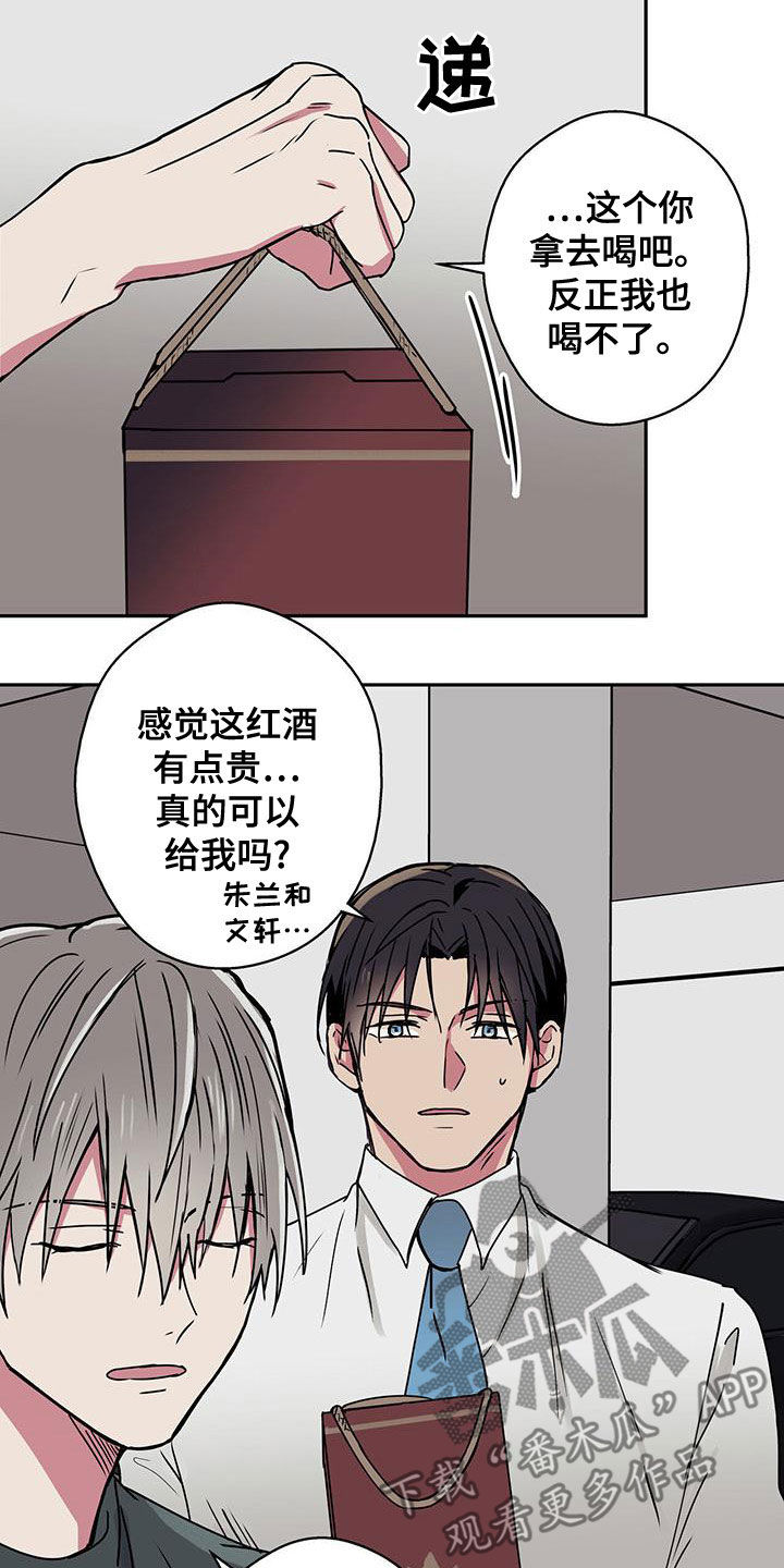 第33章：招待17