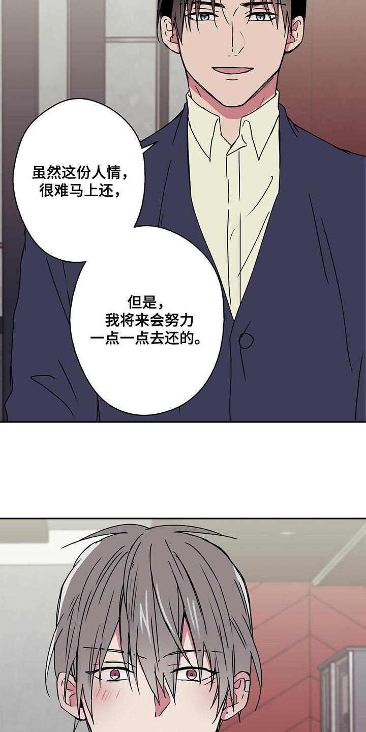 第60章：报恩14