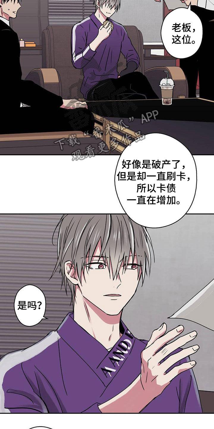 第35章：破产13