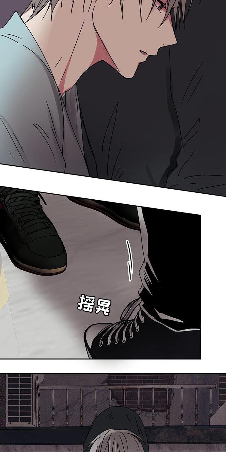 第64章：一起去就好了（第一季完结）18