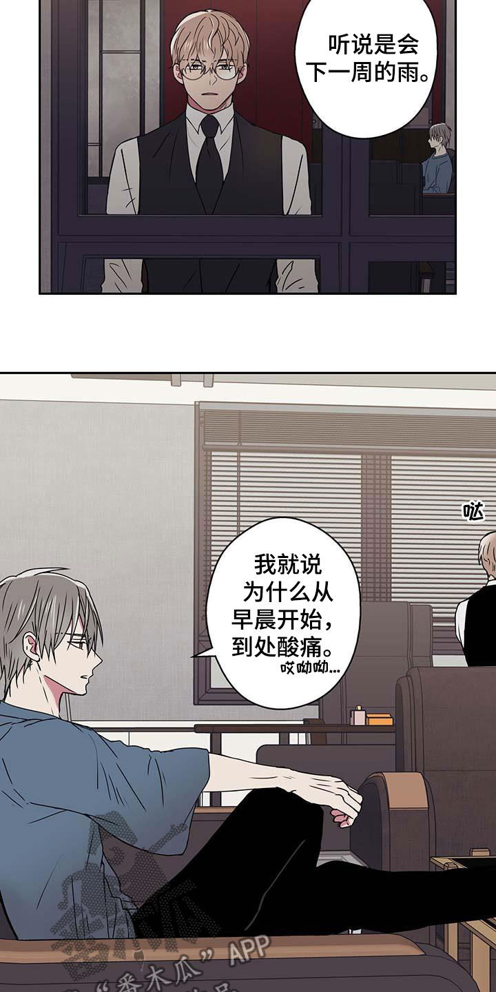 第45章：思念1