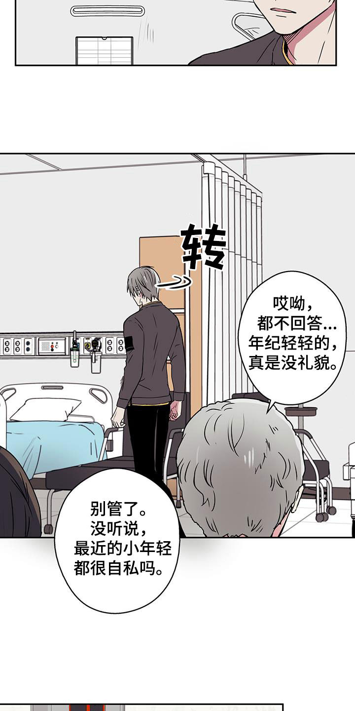 第51章：医院11