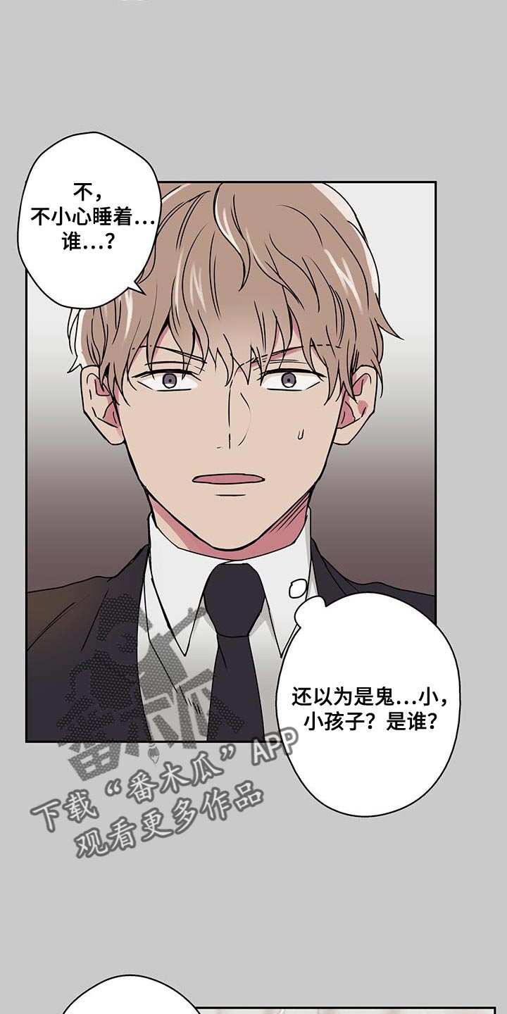 第63章：一点都没变9