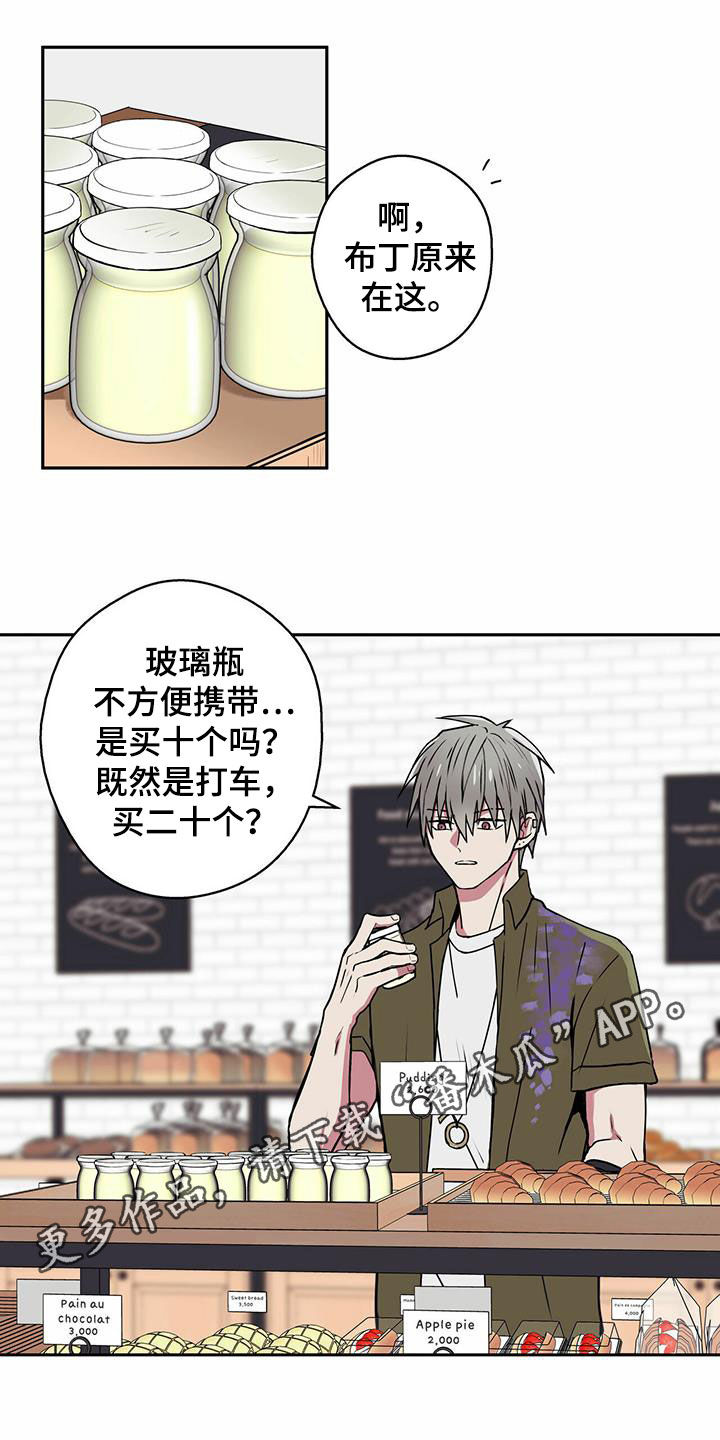 第17章：偶遇0