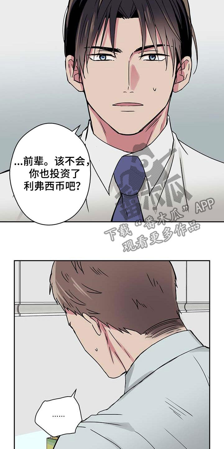 第46章：困境9