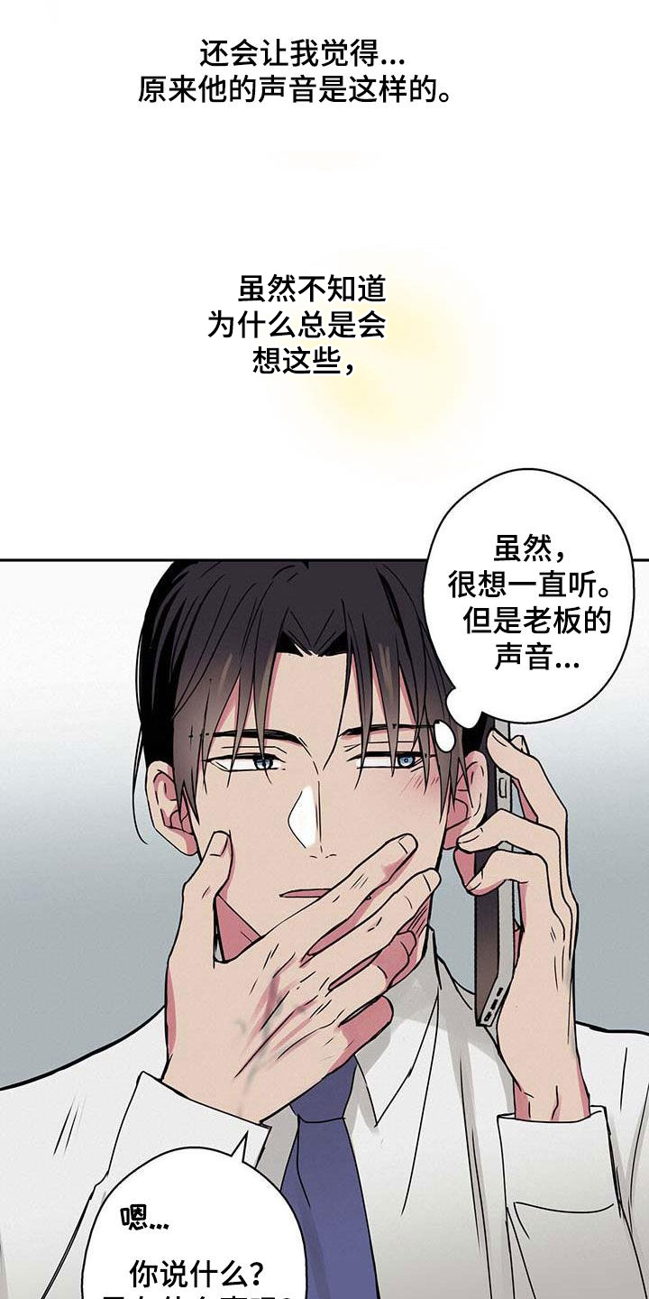 第46章：困境3