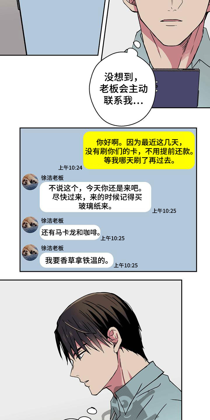 第15章：运势12