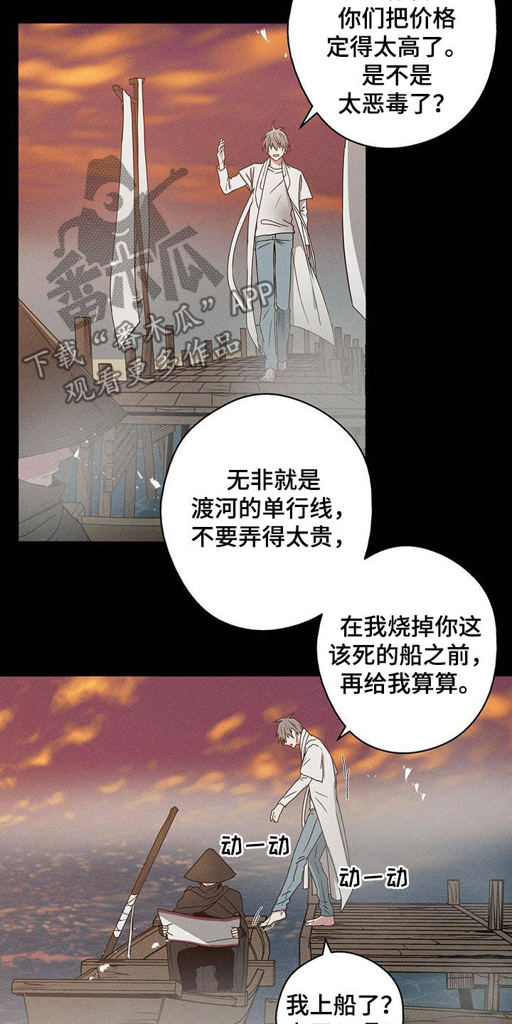 第15章：运势5