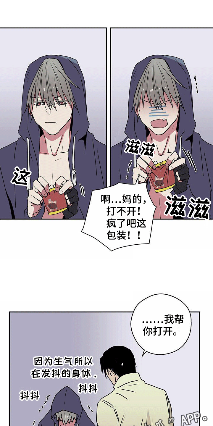 第8章：帮他止血14