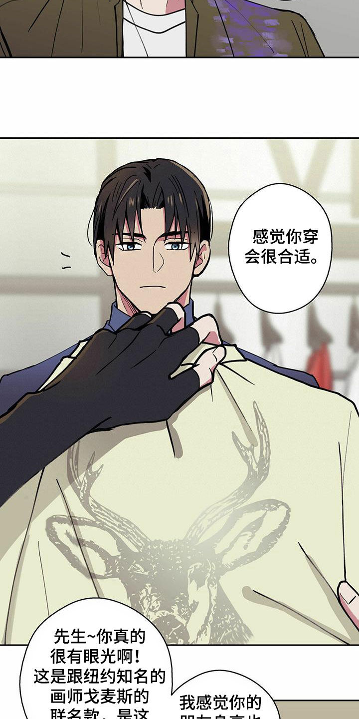 第17章：偶遇12