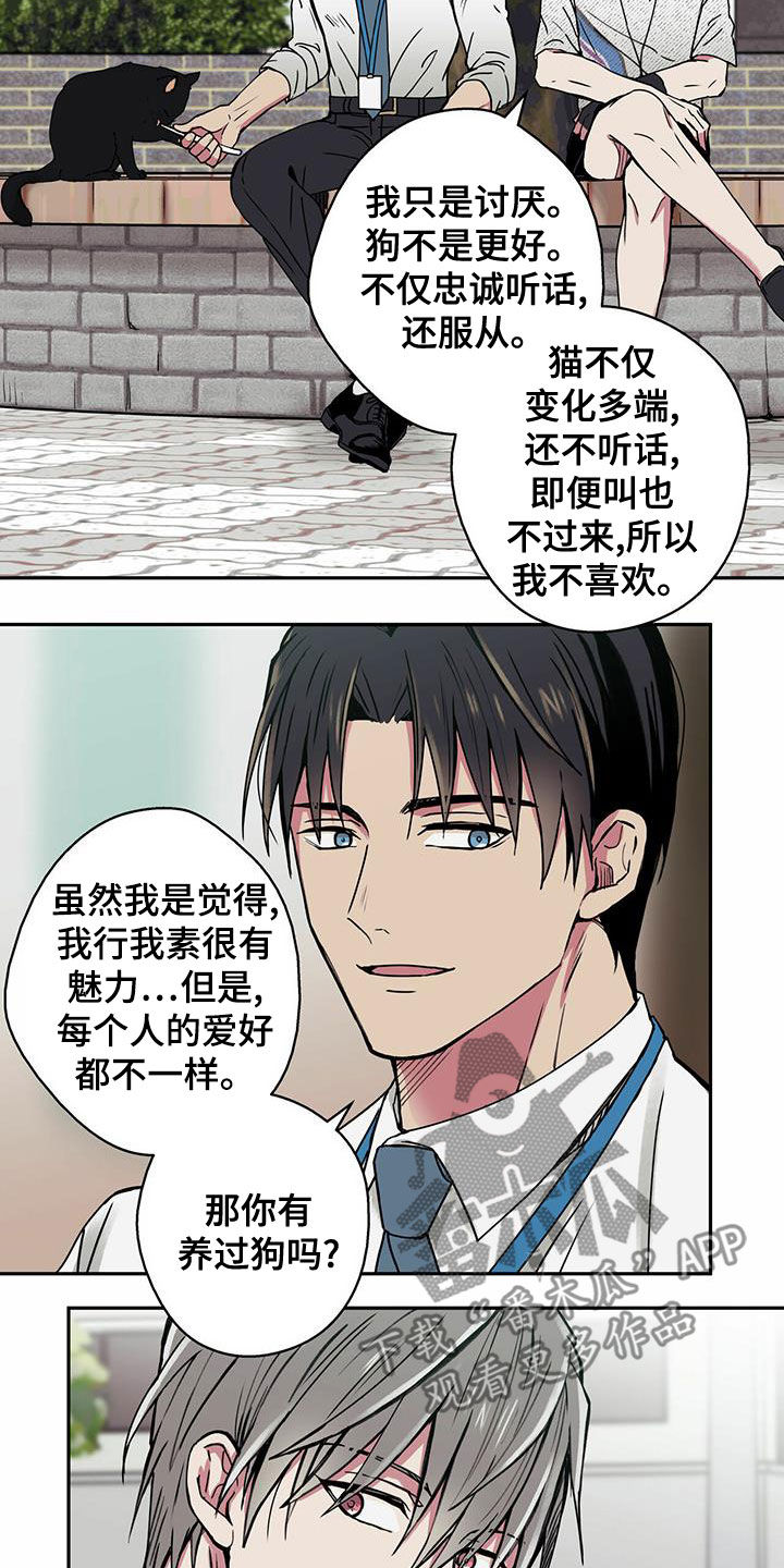 第21章：偶遇13