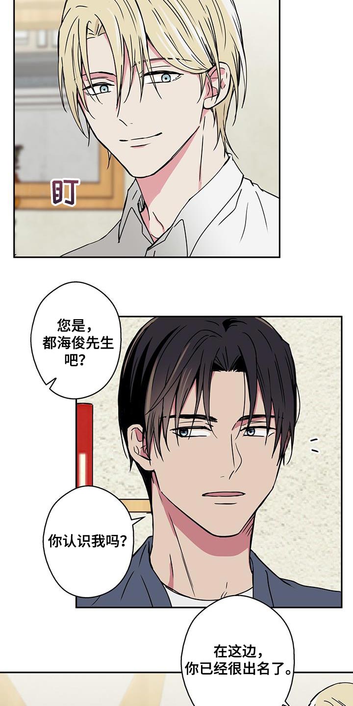 第61章：觉得很神奇5