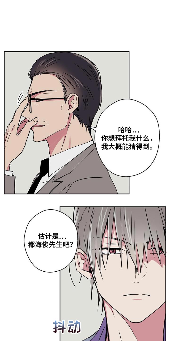 第56章：应该不会拒绝吧？0