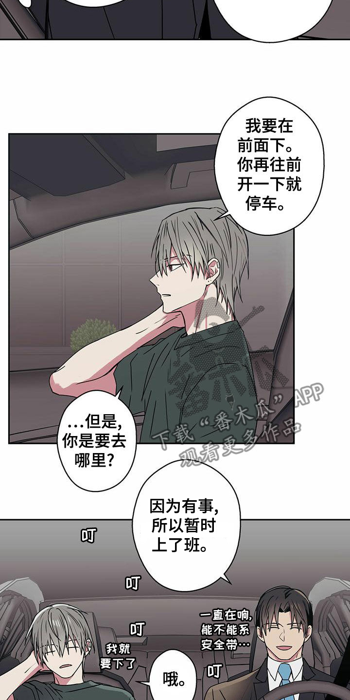第32章：请吃饭7