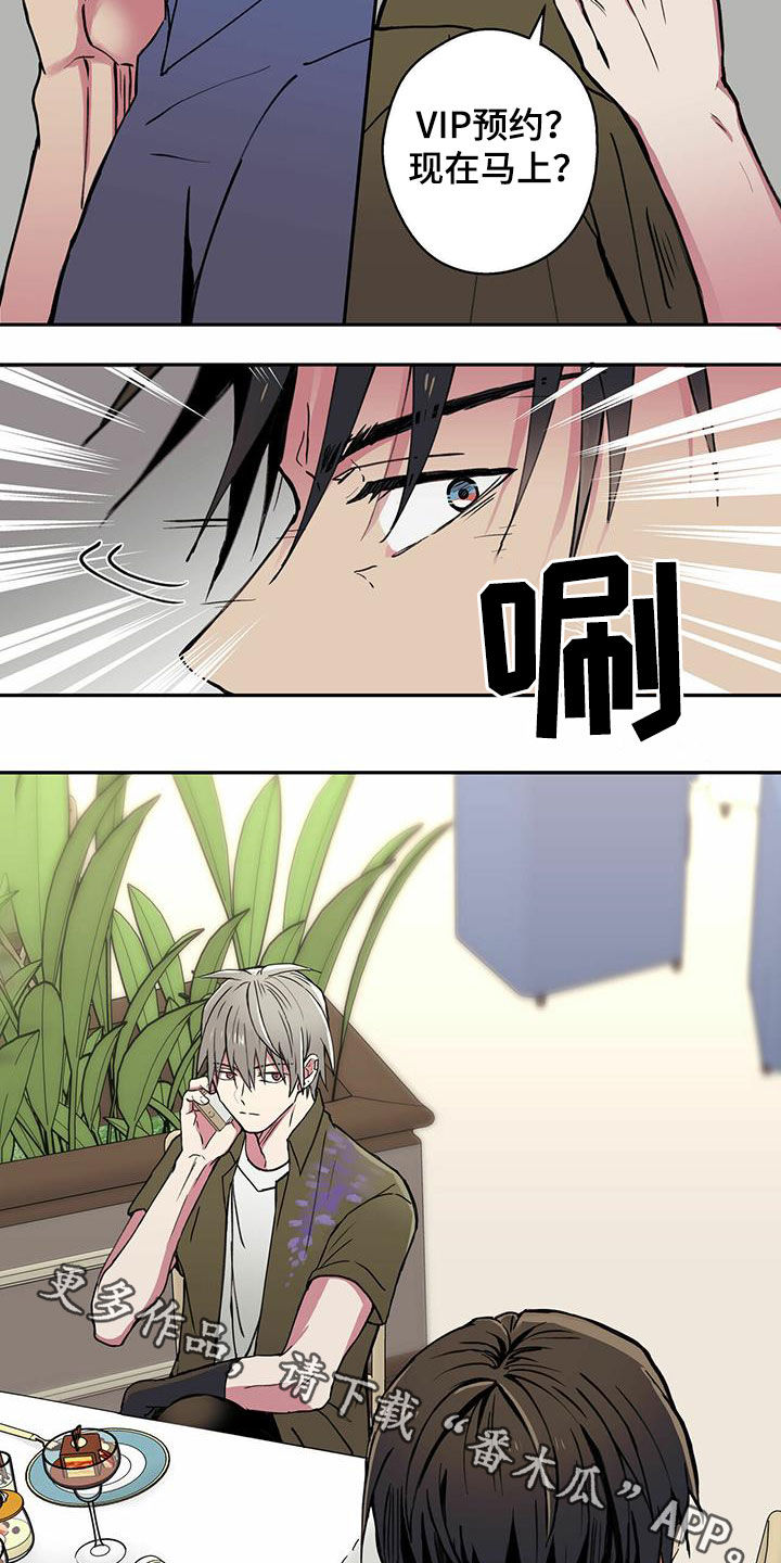 第18章：电话15