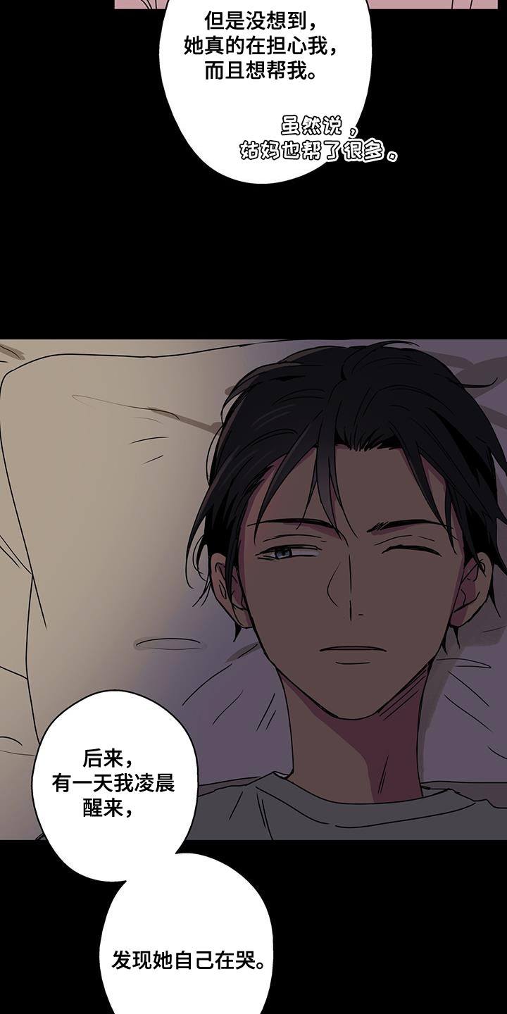 第62章：很有趣6