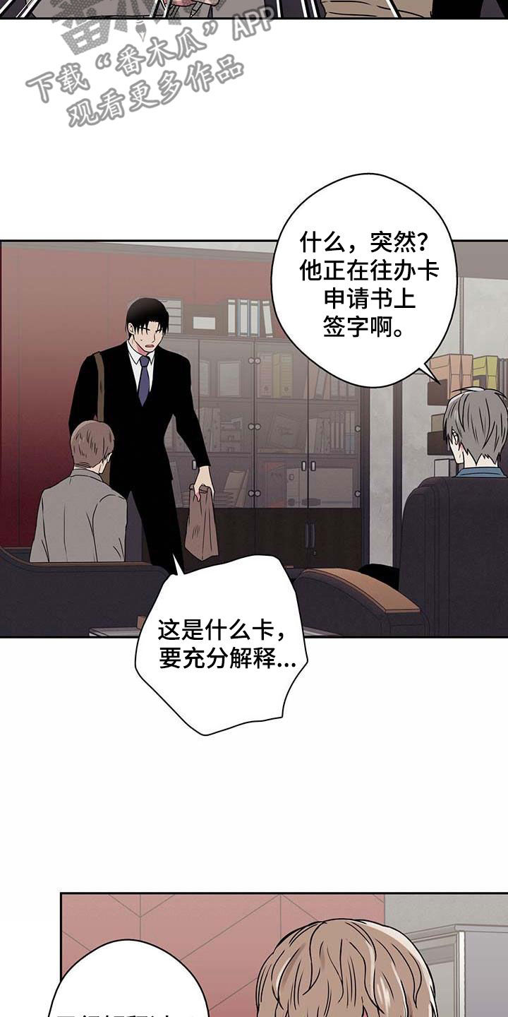 第47章：阻止14