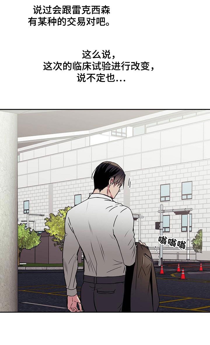 第35章：破产9