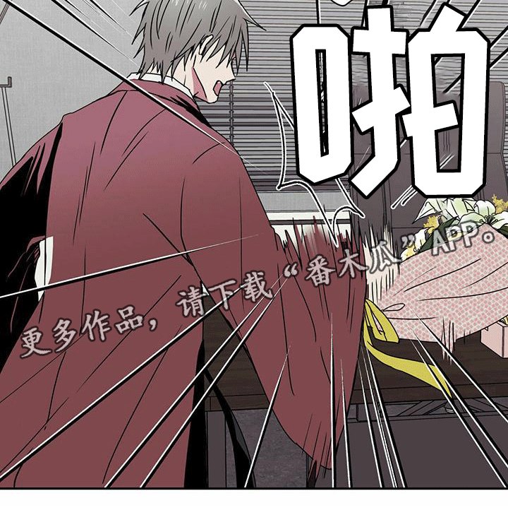 第11章：恼羞成怒16