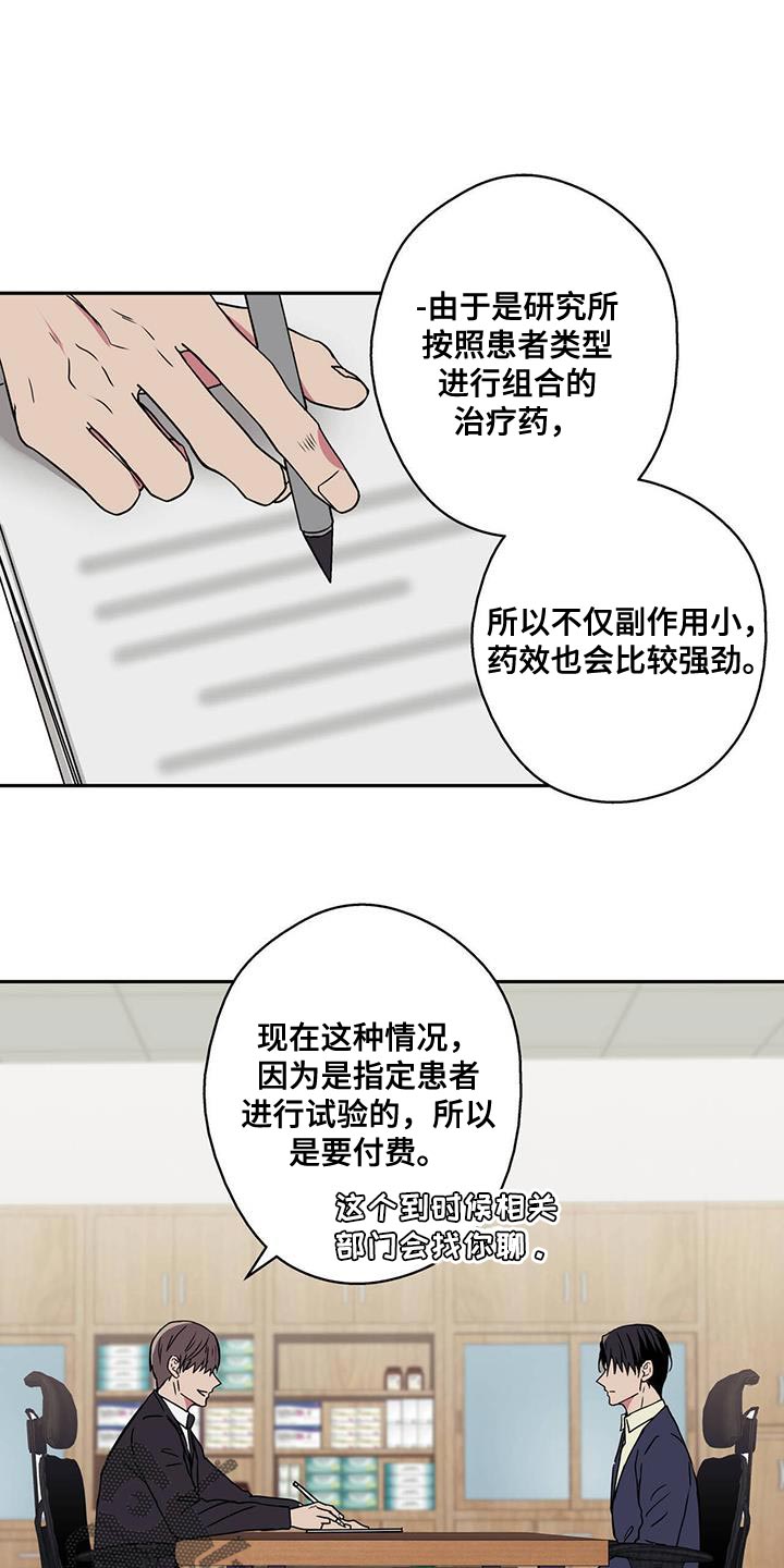 第59章：讽刺0
