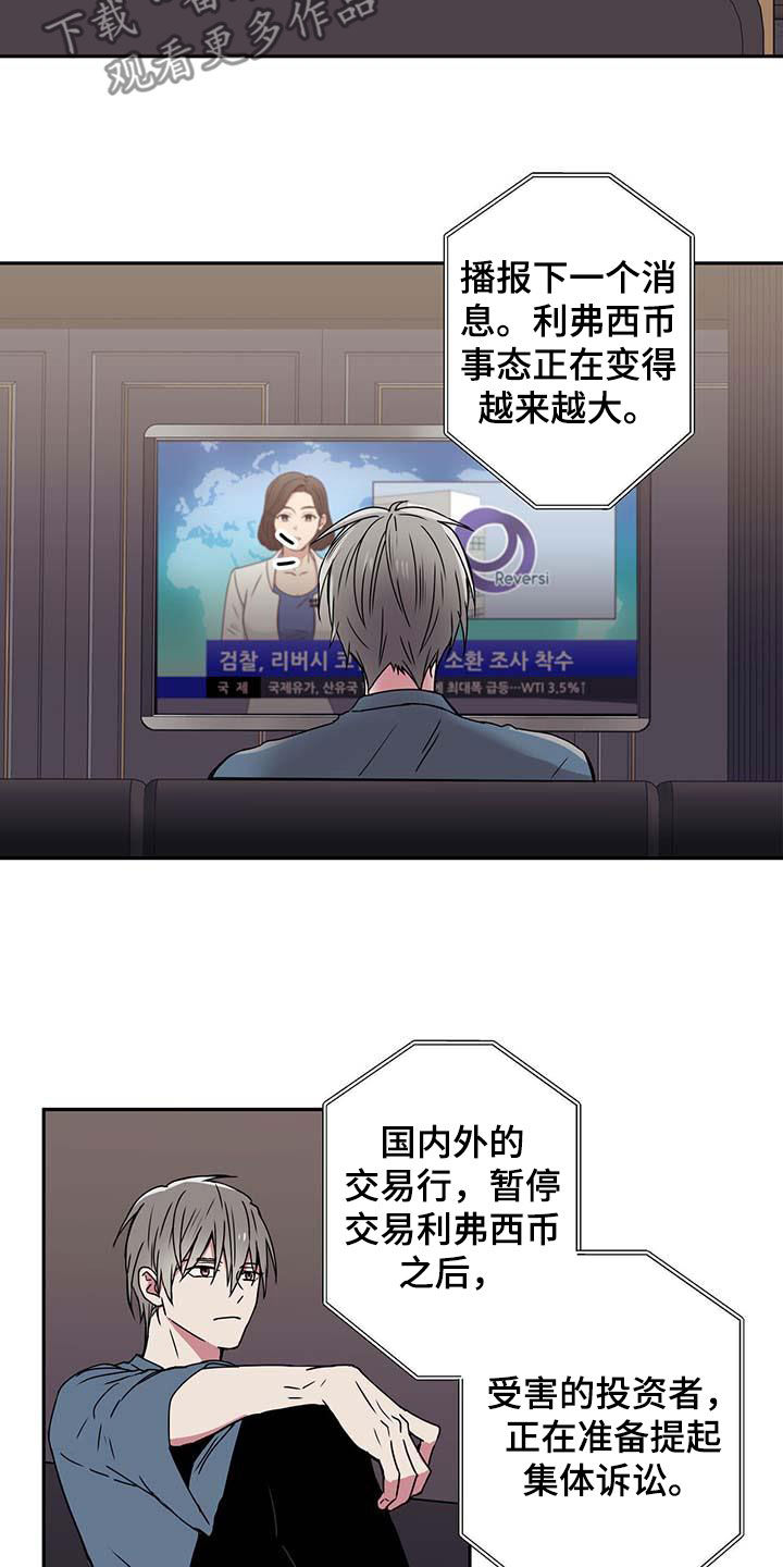 第45章：思念2