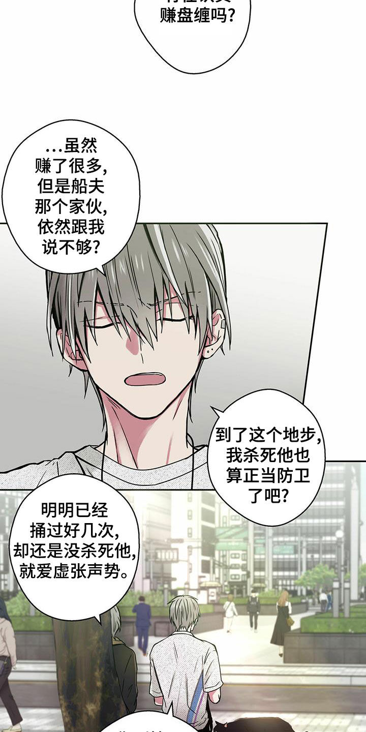 第22章：喂猫7