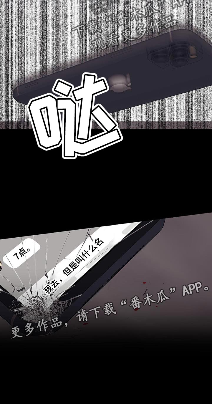 第64章：一起去就好了（第一季完结）23