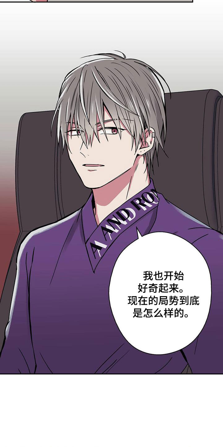 第36章：忠告15