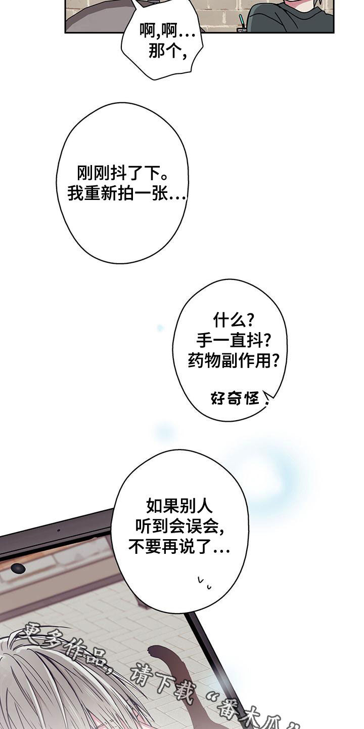 第34章：拍照16