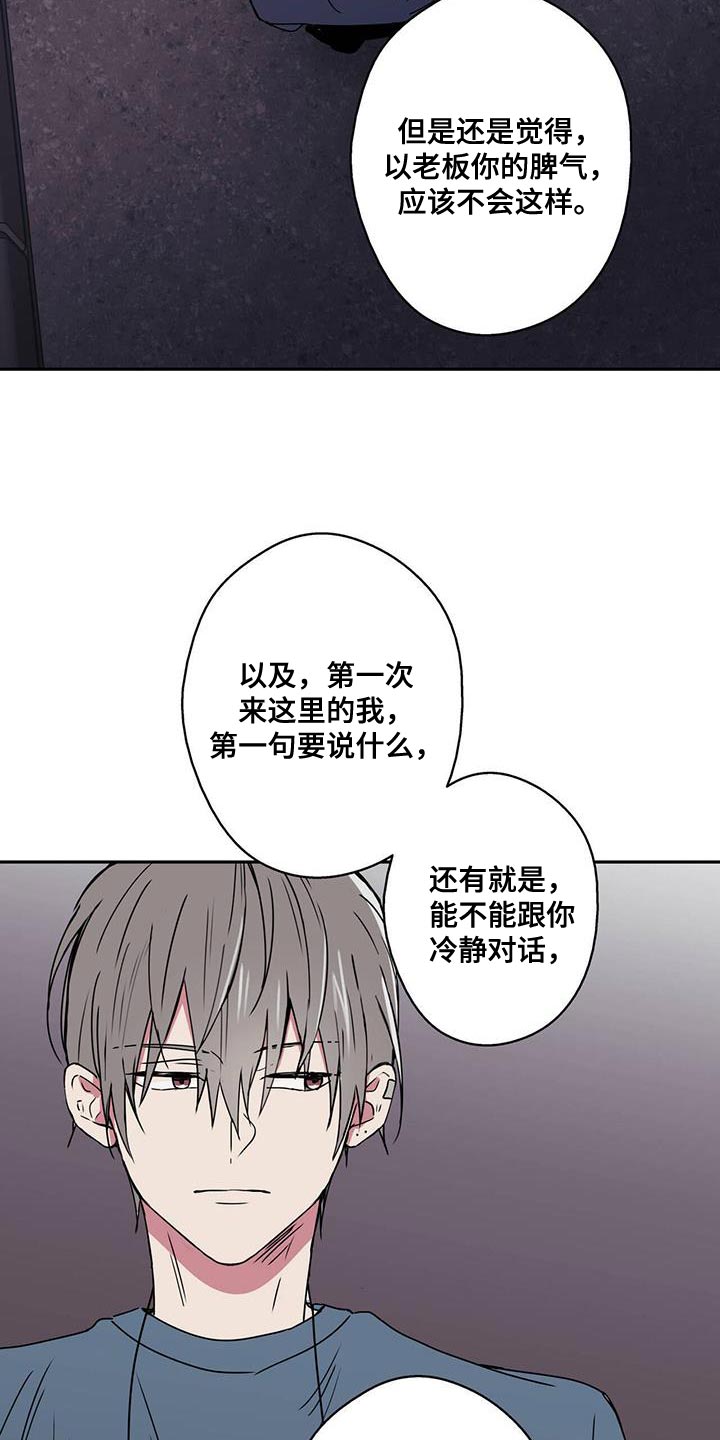 第60章：报恩8