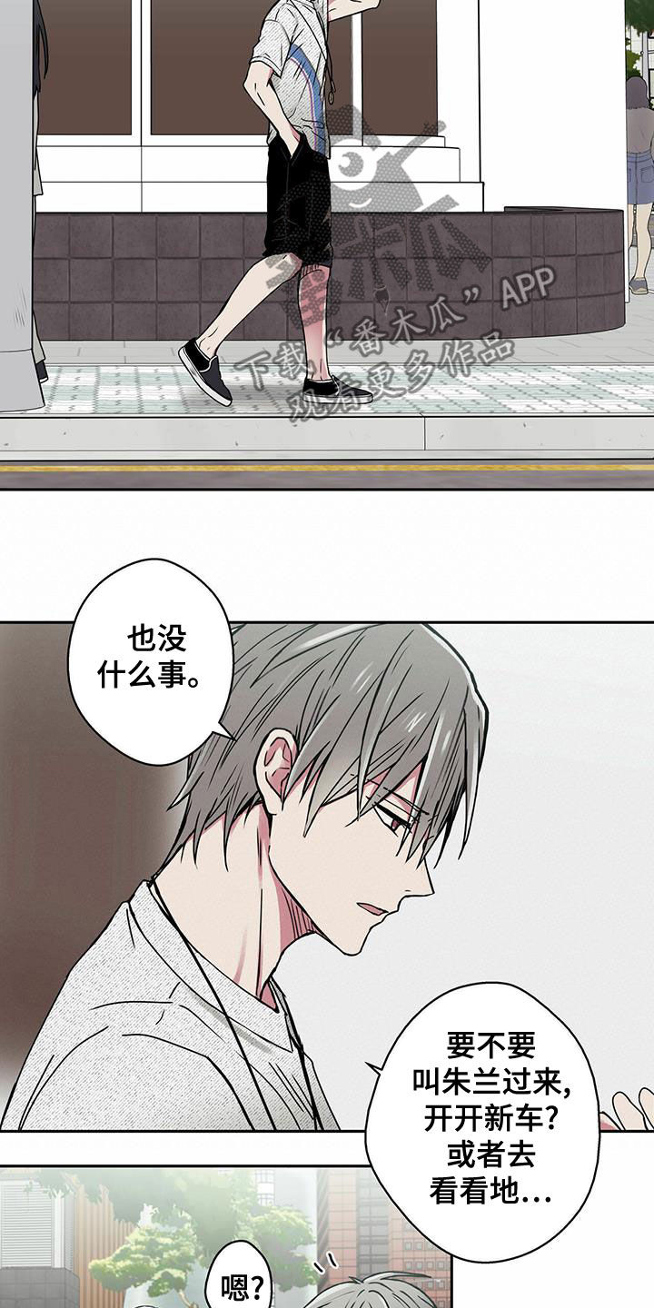 第21章：偶遇5