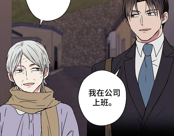 第39章：变重了10