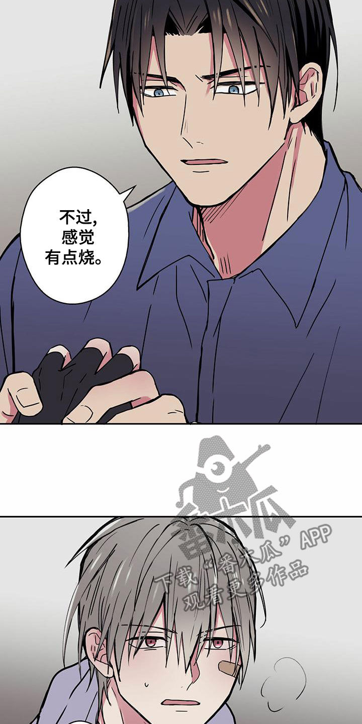 第26章：感冒16
